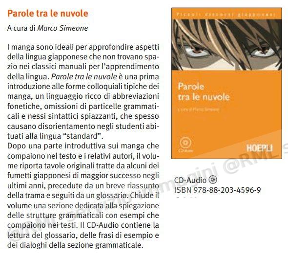 PAROLE TRA LE NUVOLE, NARR....