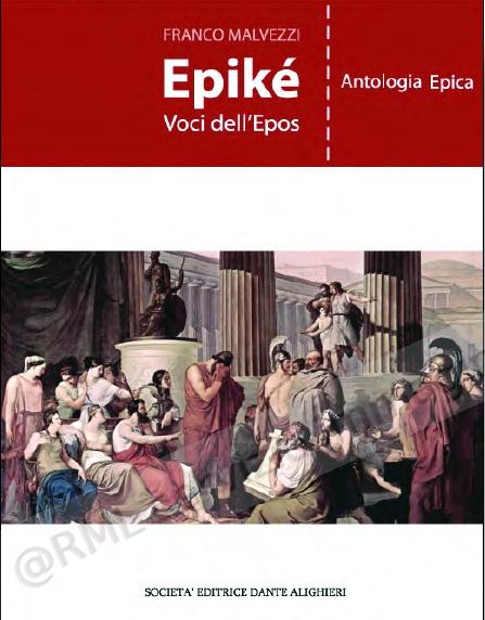 EPIKE, VOCI DELL'EPOS