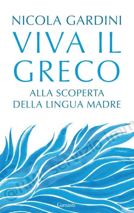 VIVA IL GRECO