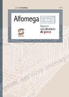 VOCABOLARIO DI GRECO (150)