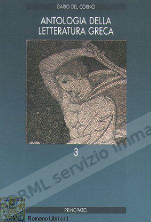 ANTOLOGIA DELLA LETTERATURA...