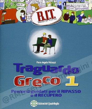 TRAGUARDO GRECO 1