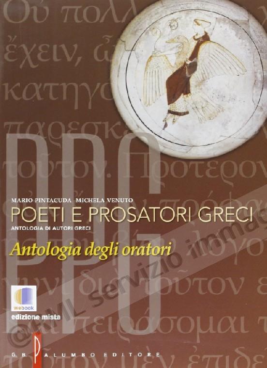 POETI E PROSATORI GRECI 6,...