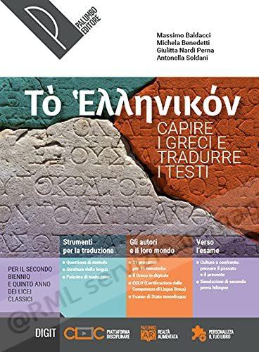 to ellenikon, capire i...