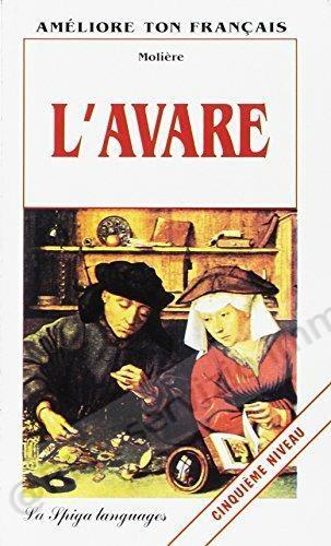 AVARE (ATF)