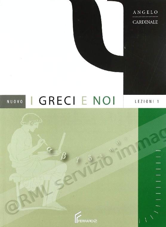 NUOVO GRECI E NOI, LEZIONI 1