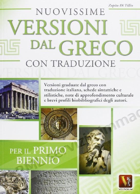 NUOVISSIME VERSIONI DAL...