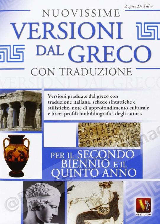 NUOVISSIME VERSIONI DAL...