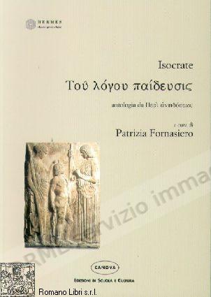 TOU LOGOU PAIDEUSIS...