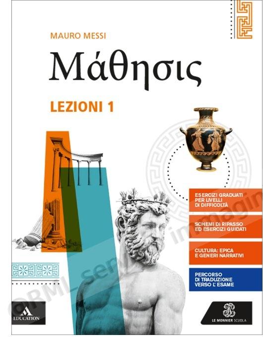mathesis, lezioni 1