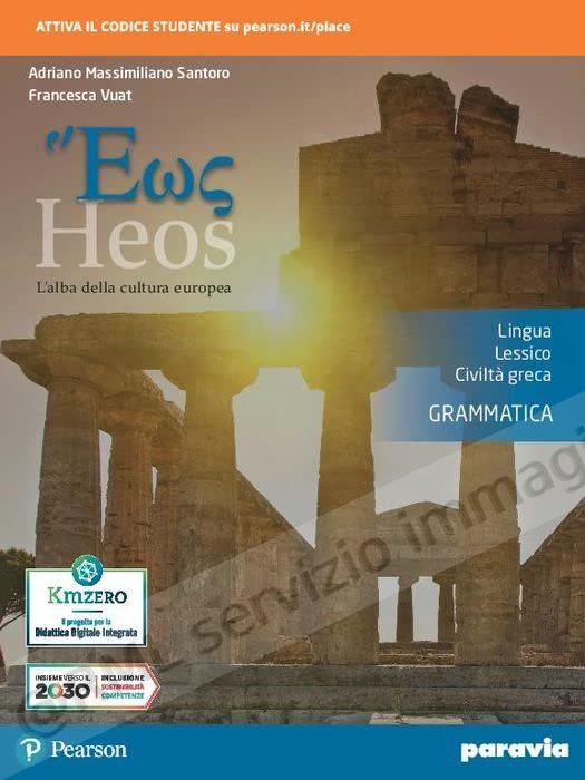 heos l'alba della cultura...