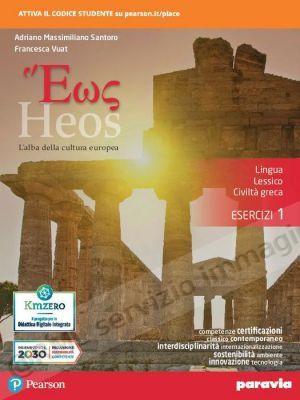 heos l'alba della cultura...