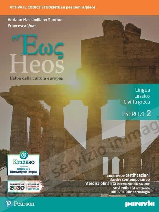 heos l'alba della cultura...