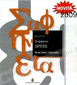 SAPHENEIA, VERSIONI...