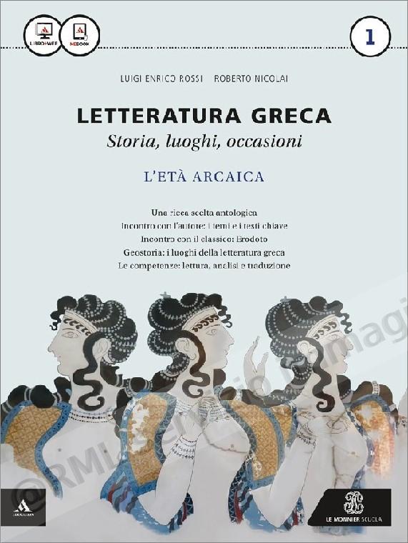 letteratura greca 1 +eb