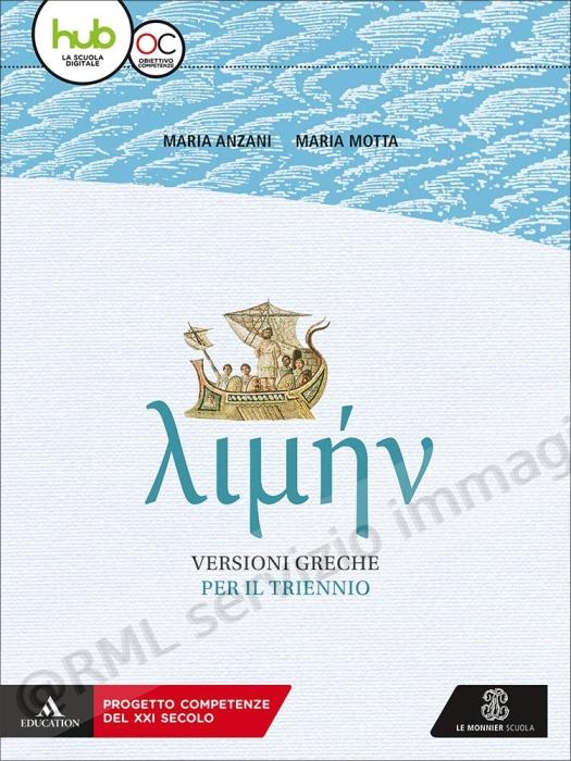 LIMEN, VERSIONI GRECHE X...