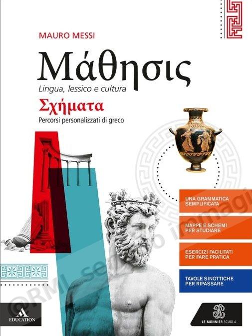 MATHESIS, SCHEMATA -...