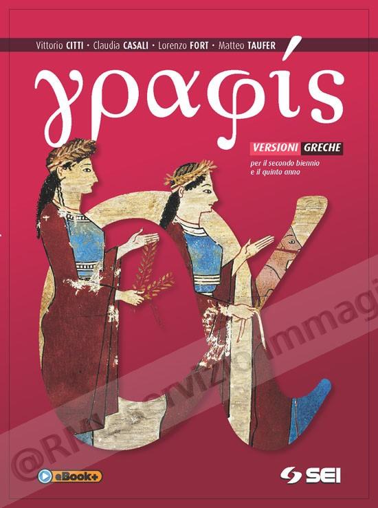 graphis, vers.greche x tr. +eb