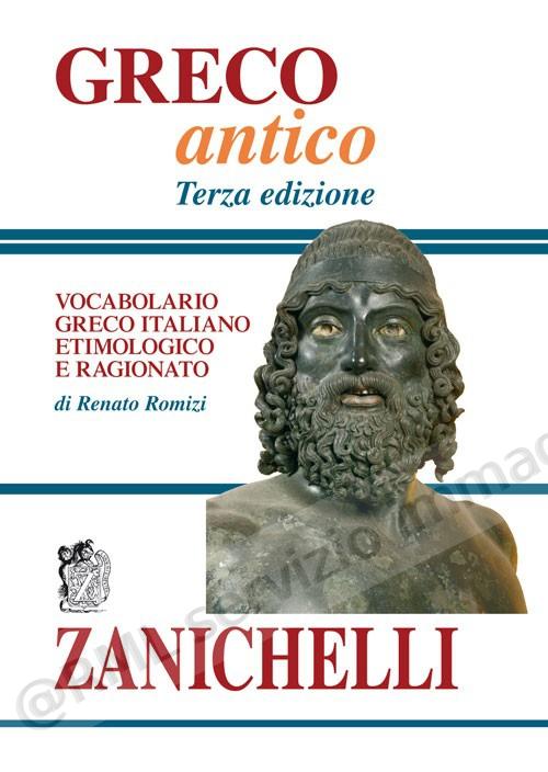 greco antico, vocabolario...