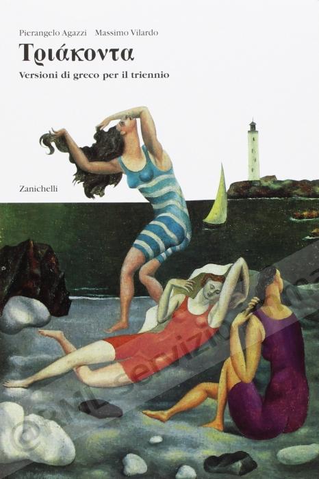 TRIAKONTA, VERS. GRECHE X TR