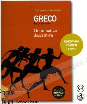 GRECO, MANUALE