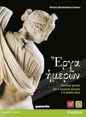 ERGA HEMERON, VERS. X TR.