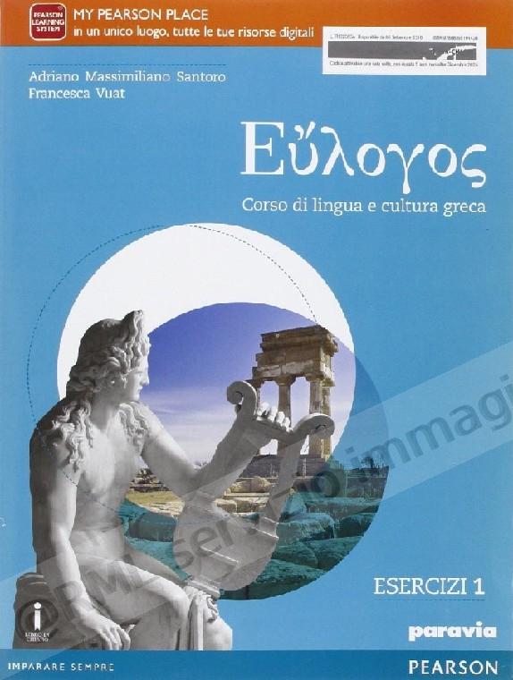 EULOGOS, ESERCIZI 1