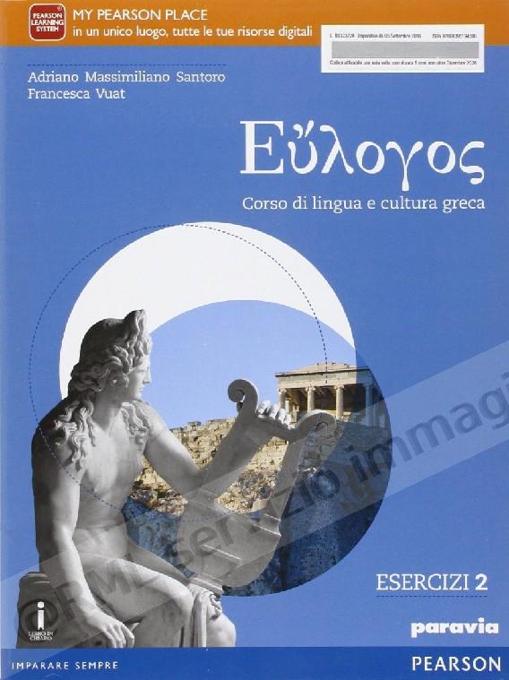 EULOGOS, ESERCIZI 2
