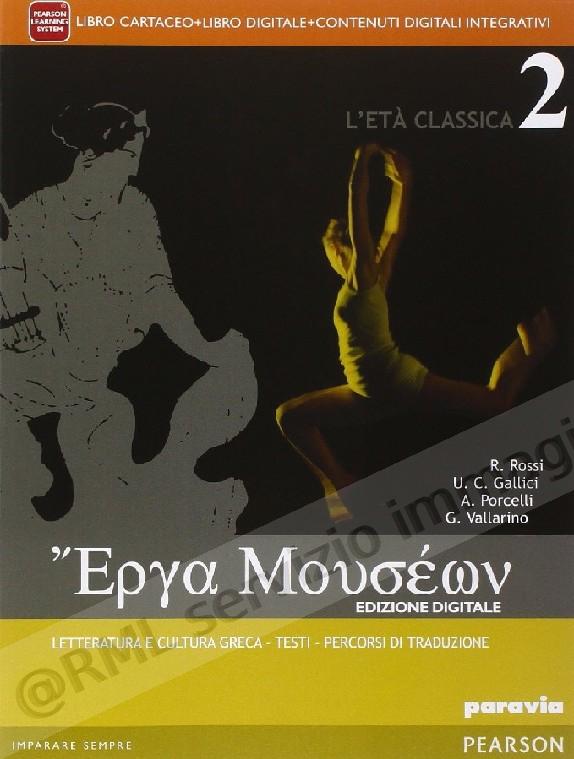 erga mouseon digitale 2 +eb