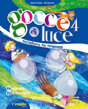 ICE LOLLY 2 +Cd